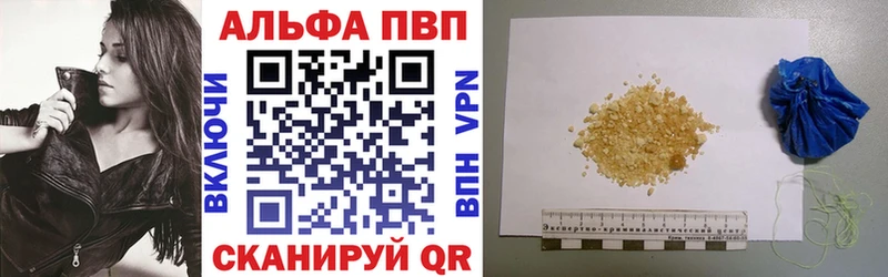 Alfa_PVP Соль Пудож