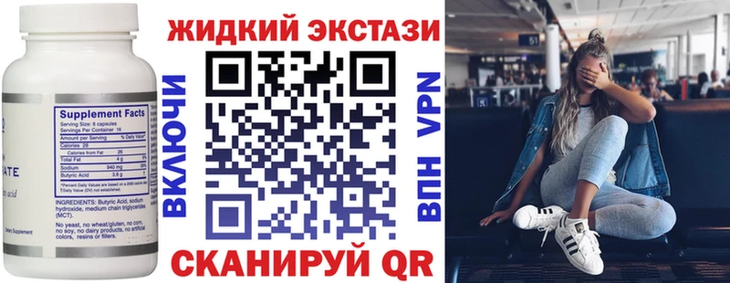 БУТИРАТ бутик  Пудож 