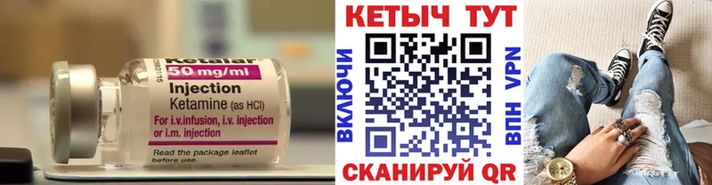 КЕТАМИН VHQ Пудож
