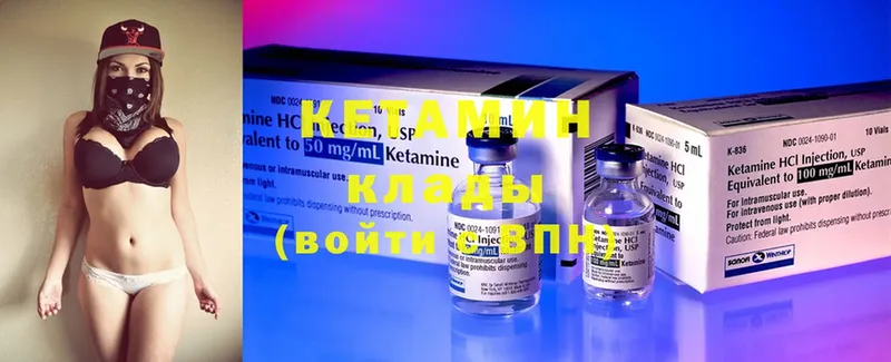 Кетамин ketamine  купить  сайты  Пудож 