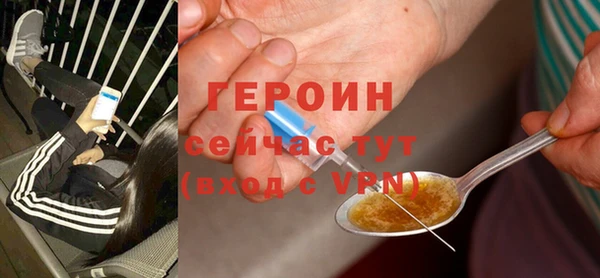 амфетамин Наволоки