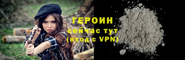 гашишное масло Михайловск