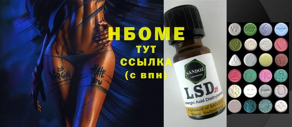 мефедрон VHQ Михайловка