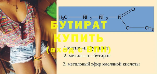 гашишное масло Михайловск