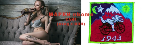 амфетамин Наволоки