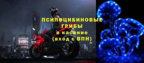 мефедрон VHQ Михайловка
