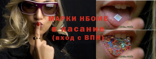 гашишное масло Михайловск