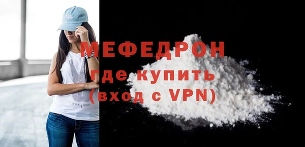 мефедрон VHQ Михайловка