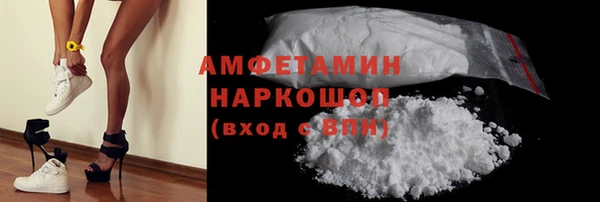 гашишное масло Навашино