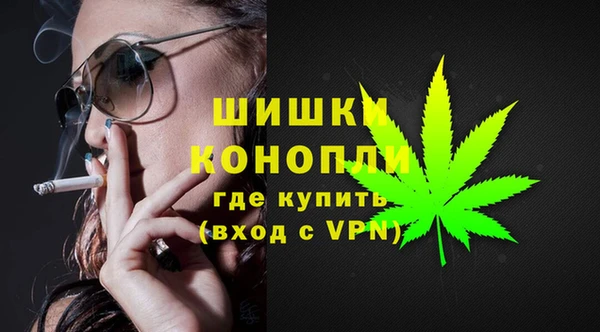 амфетамин Наволоки