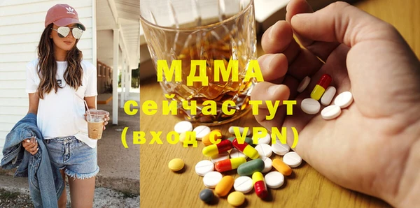 мефедрон VHQ Михайловка