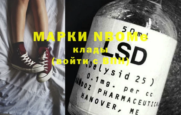 мефедрон VHQ Михайловка