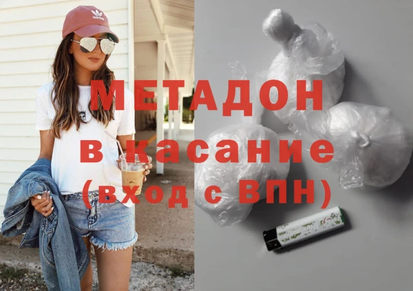 гашишное масло Михайловск