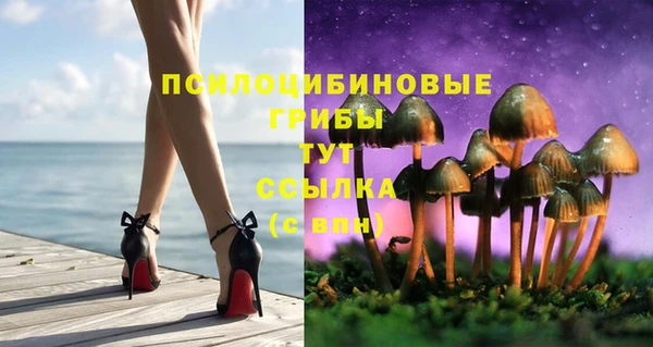 гашишное масло Навашино