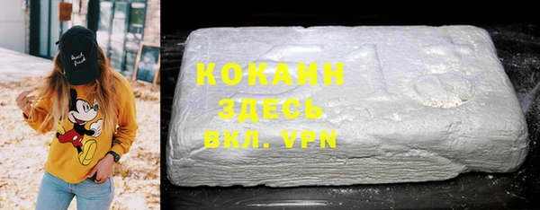 амфетамин Наволоки