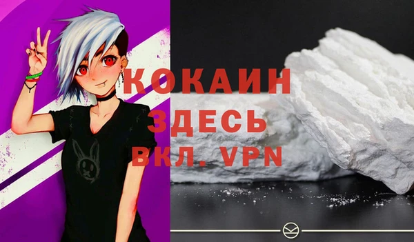 кокаин колумбия Надым