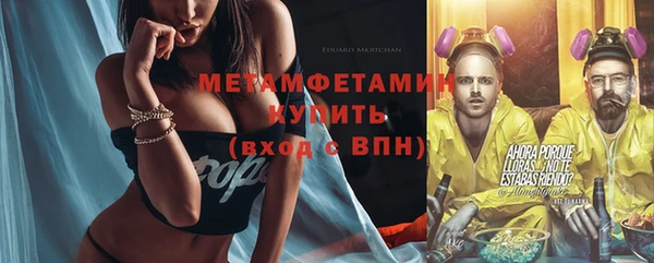 мефедрон VHQ Михайловка