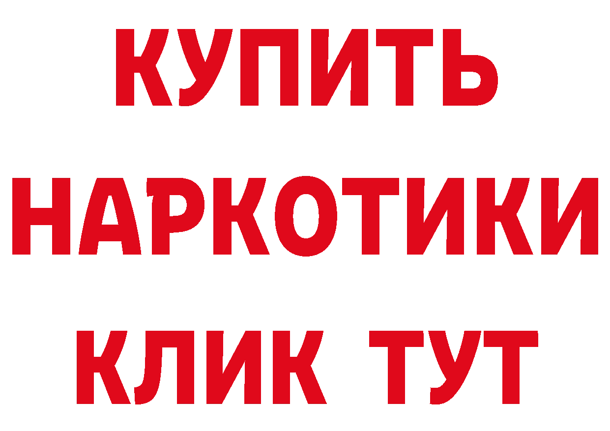 ГАШ гашик зеркало дарк нет мега Пудож