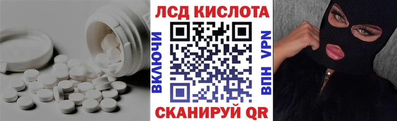 наркотики  Пудож  Лсд 25 экстази кислота 