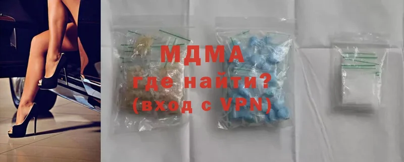 MDMA crystal  купить   Пудож 