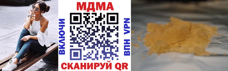 MDMA кристаллы  купить  цена  Пудож 