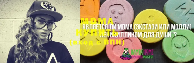 MDMA молли Пудож