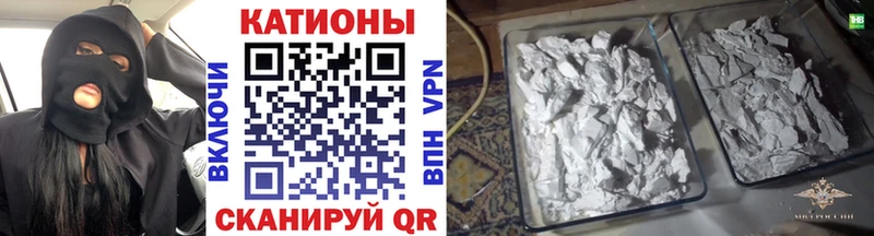 Меф кристаллы Пудож