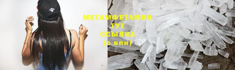 МЕТАМФЕТАМИН мет  mega ТОР  Пудож 