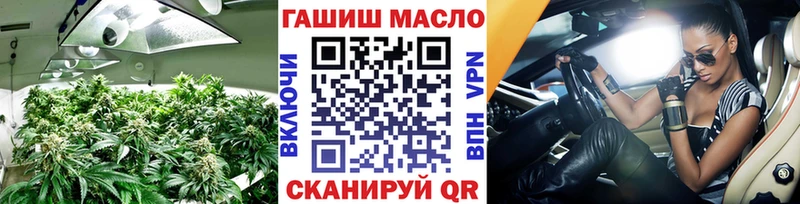 ТГК концентрат  даркнет формула  Пудож  OMG рабочий сайт 
